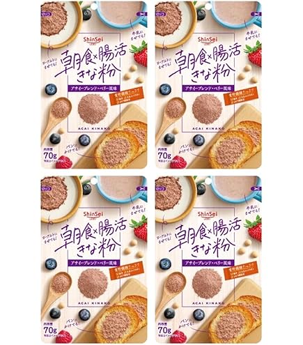 Amazon.co.jp: 真誠 朝食×腸活きな粉アサイーブレンド 70g : 食品
